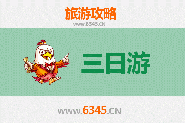 锡林郭勒东乌珠穆沁三天两夜游攻略：草原秘境深度体验