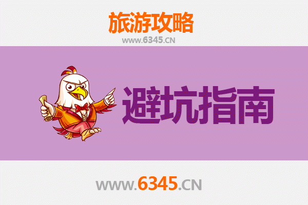 锡林郭勒东乌珠穆沁旅游全攻略：资深博主的忠告与须知