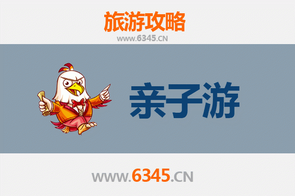 锡林郭勒东乌珠穆沁亲子游攻略：草原牧歌与自然探秘的完美之旅