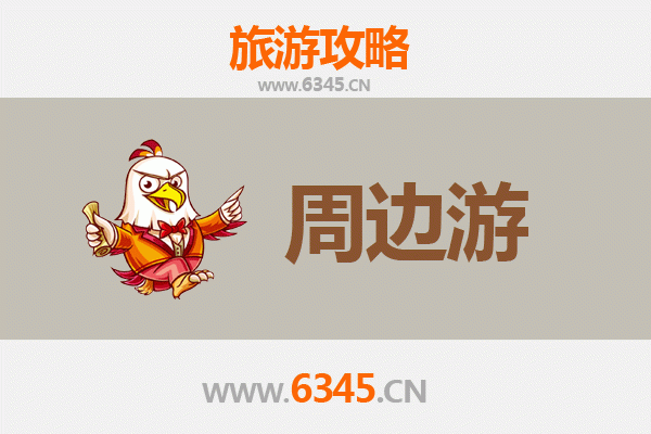 锡林郭勒东乌珠穆沁草原秘境之旅：3天深度游全攻略
