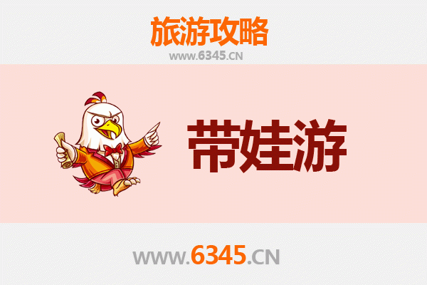 锡林郭勒东乌珠穆沁亲子游全攻略：带娃探索草原的注意事项与贴心指南