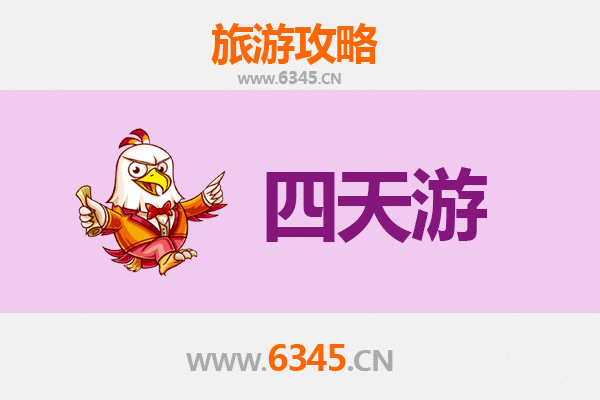 锡林郭勒东乌珠穆沁四天三夜游攻略：草原秘境深度体验与费用解析