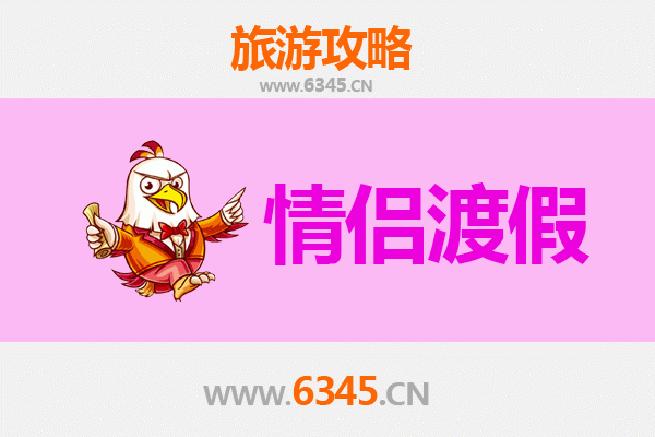 锡林郭勒东乌珠穆沁情侣浪漫之旅：草原星空下的私密约会攻略