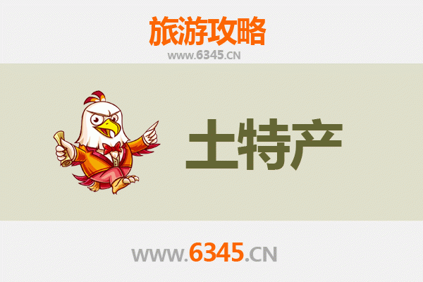 锡林郭勒东乌珠穆沁旅游必带土特产推荐：草原风味与手工艺精品全攻略