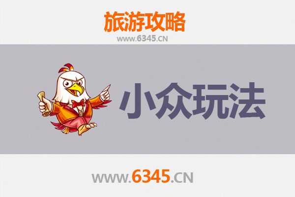 锡林郭勒东乌珠穆沁秘境探索：小众玩法深度游攻略