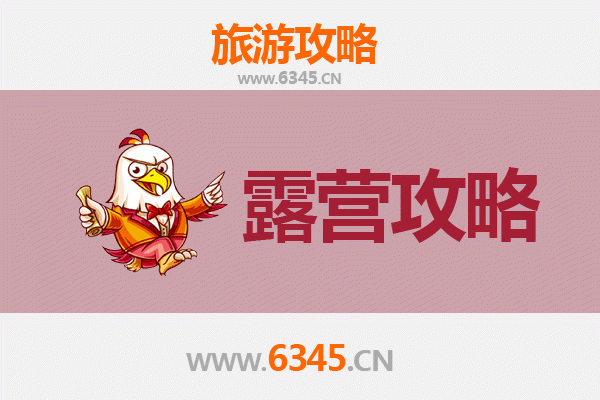 锡林郭勒东乌珠穆沁周边露营胜地指南：草原深处的心灵栖息地