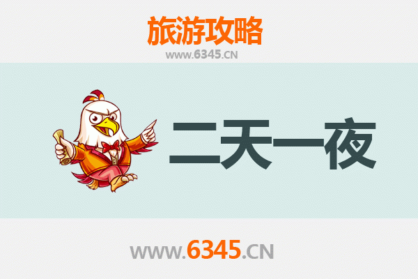 锡林郭勒东乌珠穆沁两天一夜游攻略：草原秘境与蒙古文化深度体验