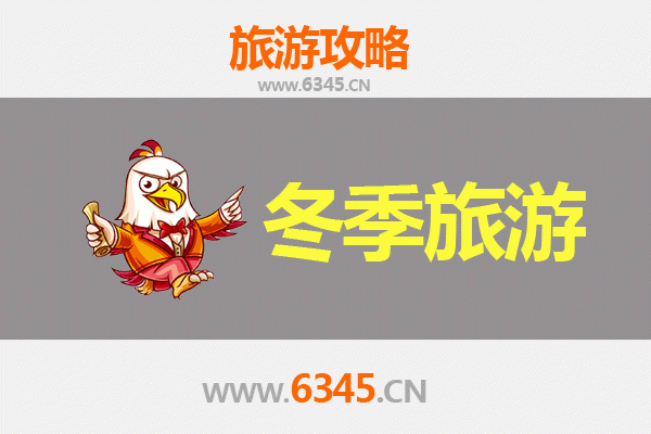 锡林郭勒东乌珠穆沁冬季旅游攻略：冰雪秘境与草原文化的极致体验