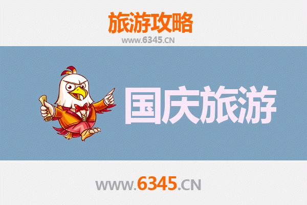 国庆避开人潮：探秘锡林郭勒东乌珠穆沁小众秘境