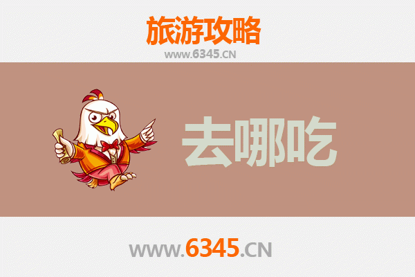 东乌珠穆沁美食地图：草原舌尖盛宴，寻味正宗蒙餐